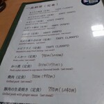 御食事処ときわ - 