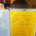 手打ちそば 土肥 - 