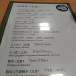 御食事処ときわ - 