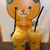 みきゃんパーク 札幌