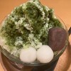 霧の森 茶フェ ゆるり