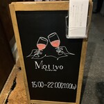 Motivo ワインと料理 - 