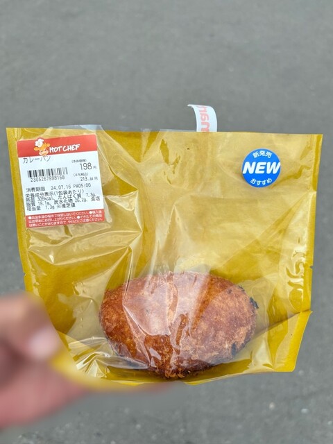 セイコーマート 富良野北の峰店（Seicomart） - 富良野（コンビニ・スーパー）の写真