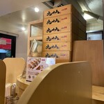 九十九ラーメン - 