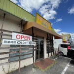 香風食堂 - ここは14時閉店とあるが12時台でも品切れするから開店11時に行くのが確実。OPENの文字が出ていたら駆け込み。