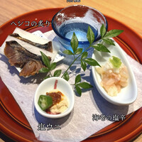 はれや別邸 - 