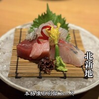 はれや別邸 - 