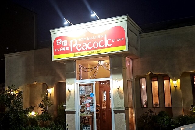 ピーコック（Peacock） - 泉外旭川（インド料理）の写真