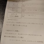 ドンフランコ - 