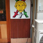 ドンフランコ - 