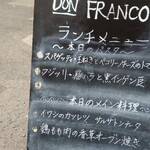 ドンフランコ - 