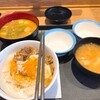 松屋 山口平川店