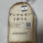 アンデルセン 京都ＪＲ伊勢丹店 - 