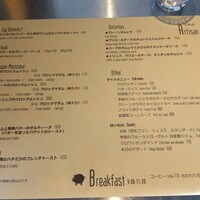 レストラン アルティザン（restaurant Artisan） - 