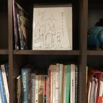 すみや亀峰菴 - ジョン・レノンとオノ・ヨーコ 