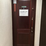 バー エグザゴーヌ - R6.9  5階奥の入口前