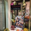 ラ ブティック ドゥ ジョエル・ロブション 恵比寿ガーデンプレイス店