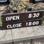 パン工房マウンテン - 