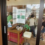 パン工房マウンテン - 