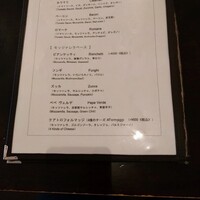 メルジェリーナ - 