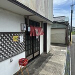 お食事処 欅 - 外観