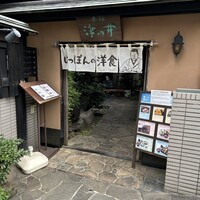 赤坂 津つ井 総本店 - 