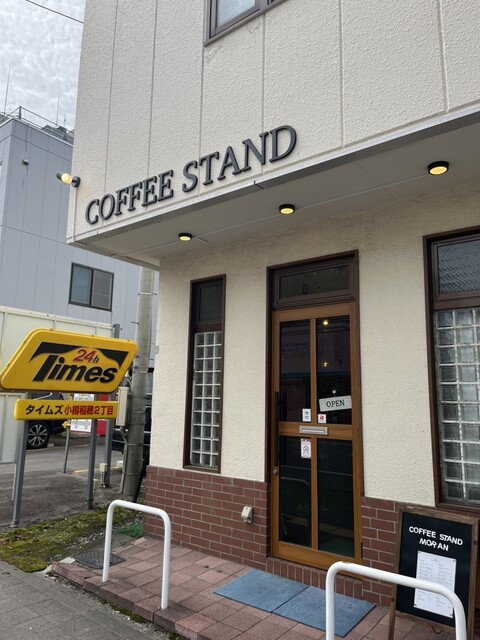 COFFEE STAND MORAN（モラン） - 小樽（カフェ）の写真