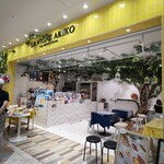 LA VIGNE AKIKO サンシャインシティ店 - 