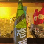 和菜 れとろ - 新潟県内でしか流通しない限定酒も店主が独自ルートで仕入れてご提供しています