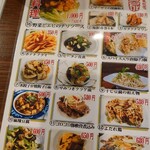 Chinese kitchen bar雪家 - 