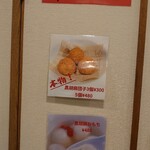 Chinese kitchen bar雪家 - 