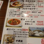 Chinese kitchen bar雪家 - 