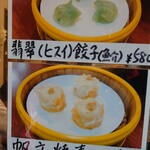 Chinese kitchen bar雪家 - 