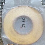 治一郎 - ❀〖治一郎のバウムクーヘン』✿（2600えん）【税込価格】