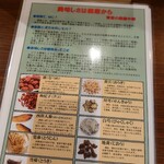 Chinese kitchen bar雪家 - 