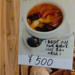 Chinese kitchen bar雪家 - 