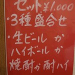 Chinese kitchen bar雪家 - 