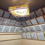 手打十段 うどんバカ一代 - 