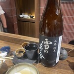 おでん 俺のだし - 