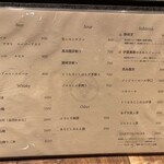 和食しんくろ - 