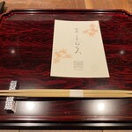 和食しんくろ - 