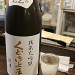 金町製麺 - 日本酒「くどき上手純大穀潰し」
