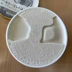 sanwa - スーパーカップ ずんだ(286kcal)