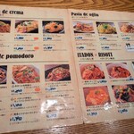 イタリアンダイニング　花の庵 - 