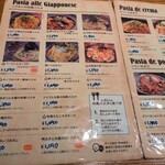 イタリアンダイニング　花の庵 - 