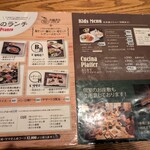 イタリアンダイニング　花の庵 - 