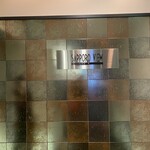 サッポロ ビュー - 入り口