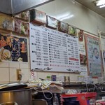 旭川らぅめん青葉 本店 - 