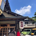 炭火焼うなぎ 東山物産 - 