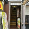 Jani スリランカキッチン - 